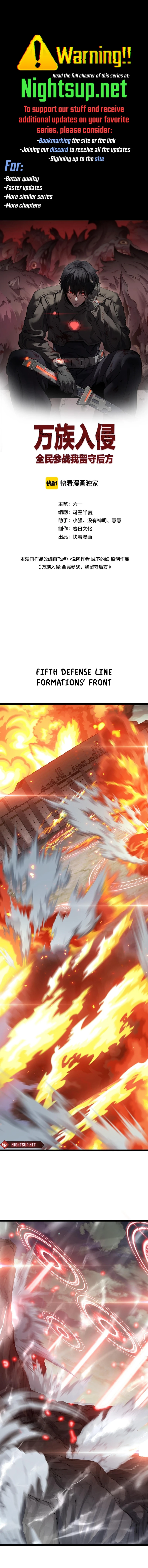 The Ten Thousand Clans Invasion: Guardian of the Rear Chapter 40 1